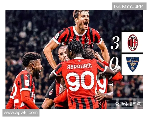 AC米兰与维也纳快速全场精彩对决回顾与分析